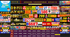 Desktop Screenshot of haipalu.com